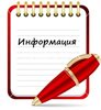 соблюдение санитарных норм МДОУ